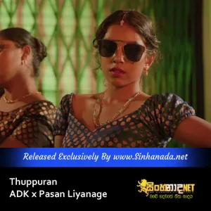 Cover Art – Thuppuran - Kelle Mage Laga - ADK x Pasan Liyanage.mp3