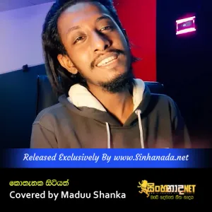 Cover Art – Kothanaka Sitiyath Covered by Maduu Shanka.mp3