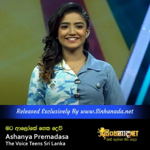Cover Art – Mata Aloke Gena Devi - Ashanya Premadasa The Voice Teens Sri Lanka.mp3