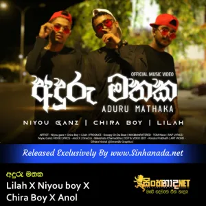 Anduru Mathaka - Dahak Prashna Madin - Lilah X Niyou boy X Chira Boy X Anol.mp3