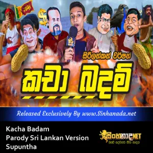 Cover Art – Kacha Badam Parody Sri Lankan Version - Supuntha.mp3