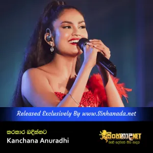 Cover Art – Karakara Bandinnata Kale Hoda - Kanchana Anuradhi Cover.mp3