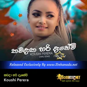 Cover Art – Kawadaka Hari Danewi - Koushi Perera.mp3