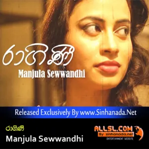 Cover Art – Ragini - Manjula Sewwandhi.mp3