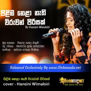 Cover Art – Pilima Nela Nathi cover - Hansini Wimalsiri.mp3