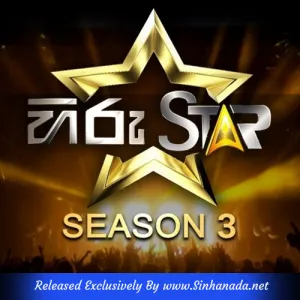 Cover Art – Kandula Niwannam - Kaveesha Punthala Hiru Star Season 3.mp3