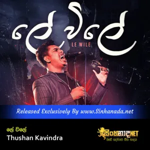 Cover Art – Le Wile - Thushan Kavindra.mp3