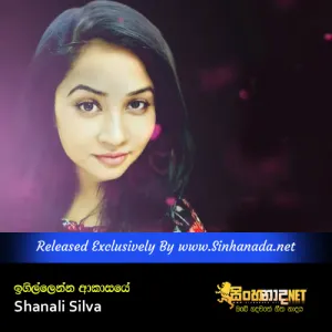 Cover Art – Igilenna Akasaye - Shanali Silva.mp3