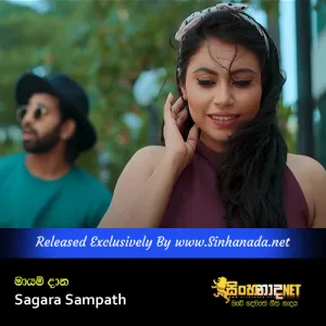 Cover Art – Mayam Daana - Sagara Sampath.mp3