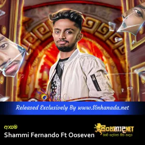 Cover Art – Asama - Shammi Fernando Ft Ooseven.mp3