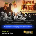 Cover Art – Sinhayan Se - Aragalaye Song - Various Artists.mp3