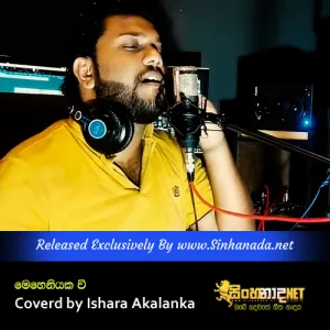Cover Art – Meheniyaka Wee Coverd by Ishara Akalanka.mp3