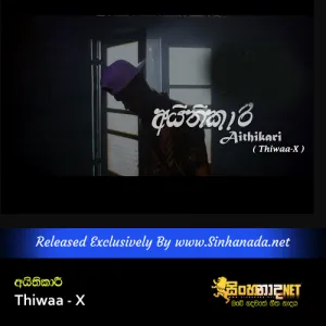 Cover Art – Aithikari - Thiwaa - X.mp3
