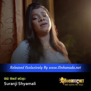 Cover Art – Oba Mage Wela - Suranji Shyamali.mp3