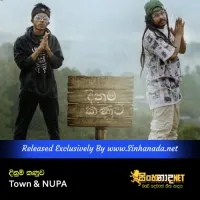 Cover Art – Dinum Kanuwa - Town & NUPA.mp3