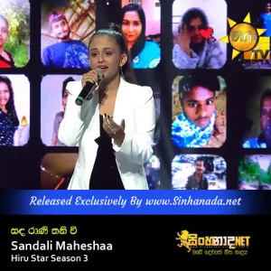 Cover Art – Sanda Rani Thani Wee - Sandali Maheshaa Hiru Star Season 3.mp3