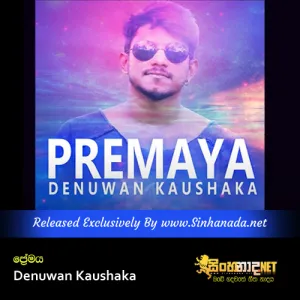 Cover Art – Premaya - Denuwan Kaushaka.mp3