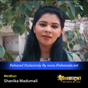 Cover Art – Mahamaya - Shanika Madumali.mp3