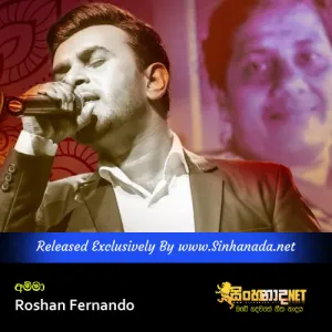 Cover Art – Amma - Roshan Fernando.mp3