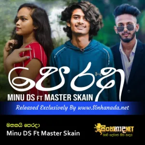 Cover Art – Mathakai Perada - Minu DS Ft Master Skain.mp3
