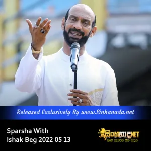 Cover Art – 04 - Amathaka Karalamu Parani Katha - Sparsha With Ishak Beg 2022.mp3