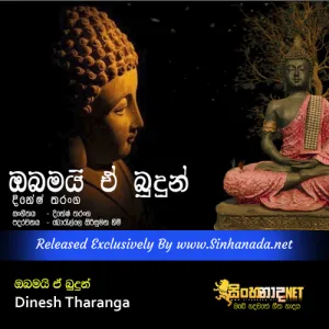 Cover Art – Obamai E Budhun - Dinesh Tharanga.mp3