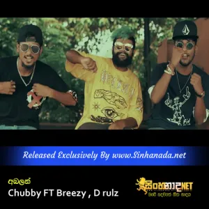 Cover Art – Abalan - Chubby FT Breezy , D rulz.mp3