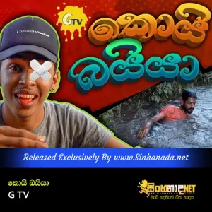 Koi Baiya - G TV.mp3