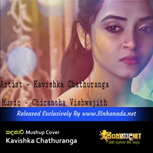 Cover Art – Sadanari Mushup Cover - Kavishka Chathuranga.mp3
