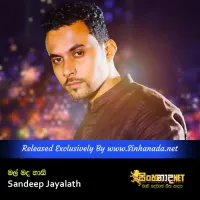 Cover Art – Mal Mada Haasi - Sandeep Jayalath.mp3