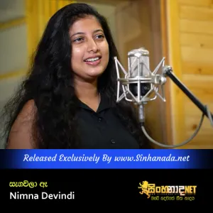 Cover Art – Sangavila Ae - Nimna Devindi.mp3