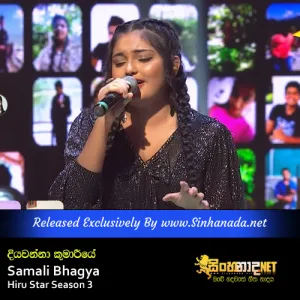 Cover Art – Diyawanna Kumariye - Samali Bhagya Hiru Star Season 3.mp3