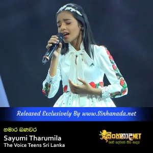Cover Art – Hamara Banawara - Purudu Parema - Sayumi Tharumila The Voice Teens Sri Lanka.mp3