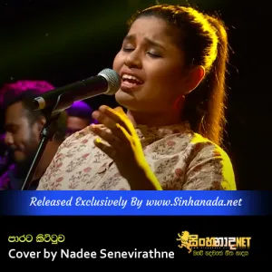 Cover Art – Paarata Kittuwa Cover by Nadee Senevirathne.mp3