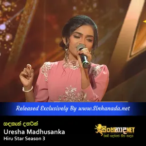 Cover Art – Sandakan Daharin - Uresha Madhusanka Hiru Star Season 3.mp3