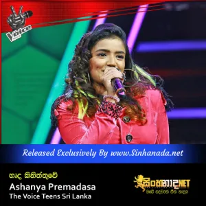 Cover Art – Harda Kiniththuwe Haduwen - Ashanya Premadasa The Voice Teens Sri Lanka.mp3