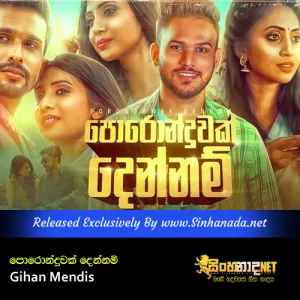 Cover Art – Poronduwak Dennam - Gihan Mendis.mp3