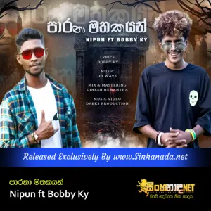 Cover Art – Parana Mathakayan - Nipun ft Bobby Ky.mp3