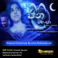 Cover Art – Pini Warusa Female Version - Madhusha Nirmani Ft. Sathsara Sedarahetti.mp3