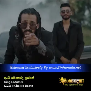 Cover Art – Ai Mokakda Prashne - King Lotuss x IZZU x Chakra Beatz.mp3
