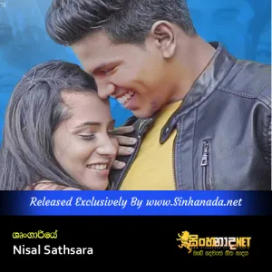 Cover Art – Shrungariye - Nisal Sathsara.mp3