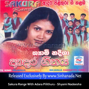 Cover Art – Sitha ridenna Katha - Sinhanada.net -  Shyami Nadeesha.mp3