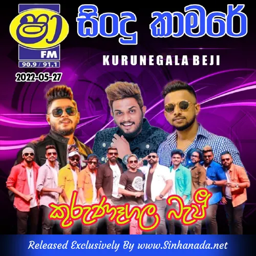 Cover Art – 03.LAGA LAGATAMA - Sinhanada.net - THIWANKA DILSHAN.mp3