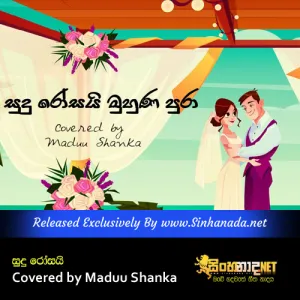Cover Art – Sudu Rosai Covered by Maduu Shanka.mp3