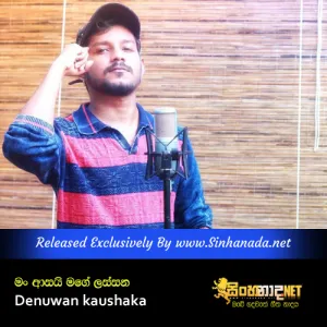 Cover Art – Man Asai Mage Lassana Rosa Malata ( Api Agiya Than Mathakada ) - Denuwan kaushaka.mp3