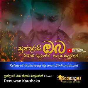 Cover Art – Sundarai Oba Nihada Balmen - Denuwan Kaushaka Cover.mp3