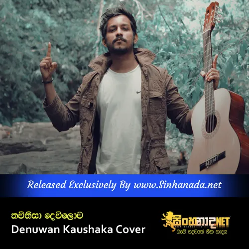 Cover Art – Thawthisa Dewlowa - Denuwan Kaushaka Cover.mp3