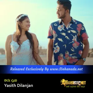 Cover Art – Tharu Desa - Yasith Dilanjan.mp3
