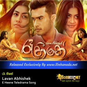 Cover Art – Raa Heene - Lavan Abhishek - E Heene Teledrama Song.mp3