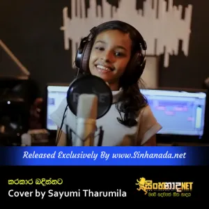 Cover Art – Karakaara Bandinnata Kale Honda Cover by Sayumi Tharumila.mp3